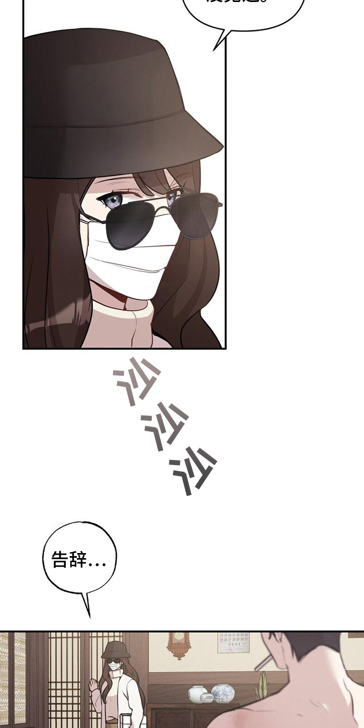 第12章：心声10