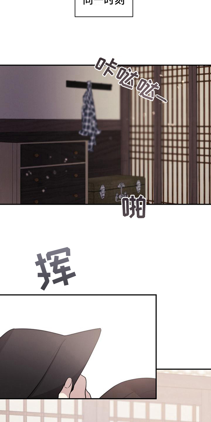 第12章：心声12