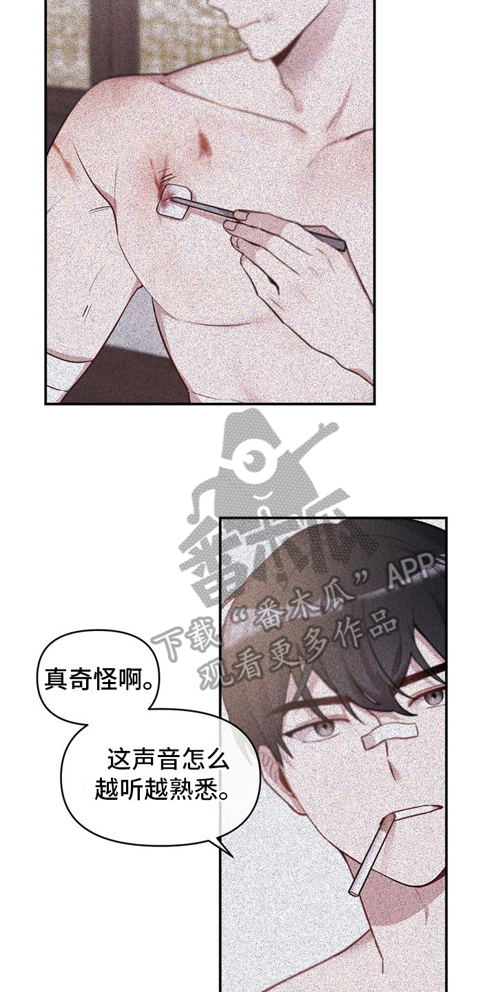第12章：心声16