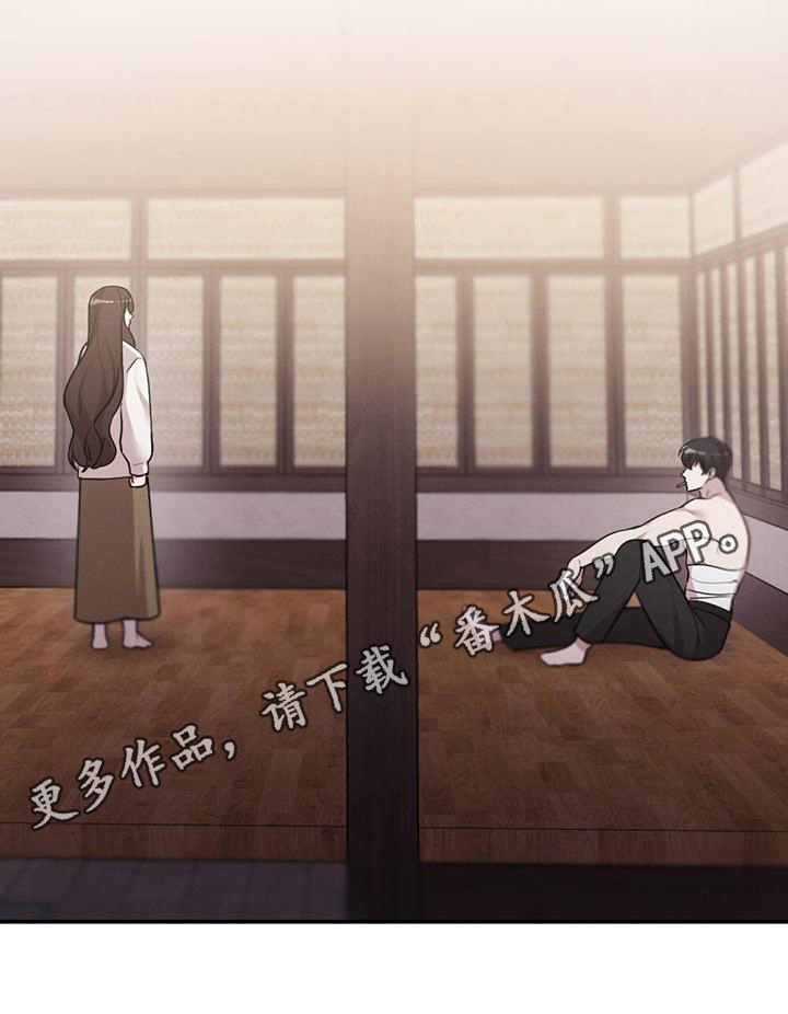 第12章：心声19