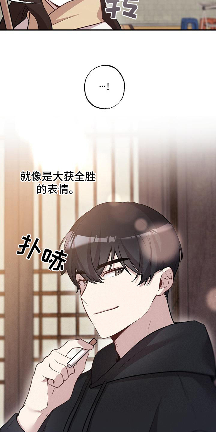 第13章：尴尬相处13