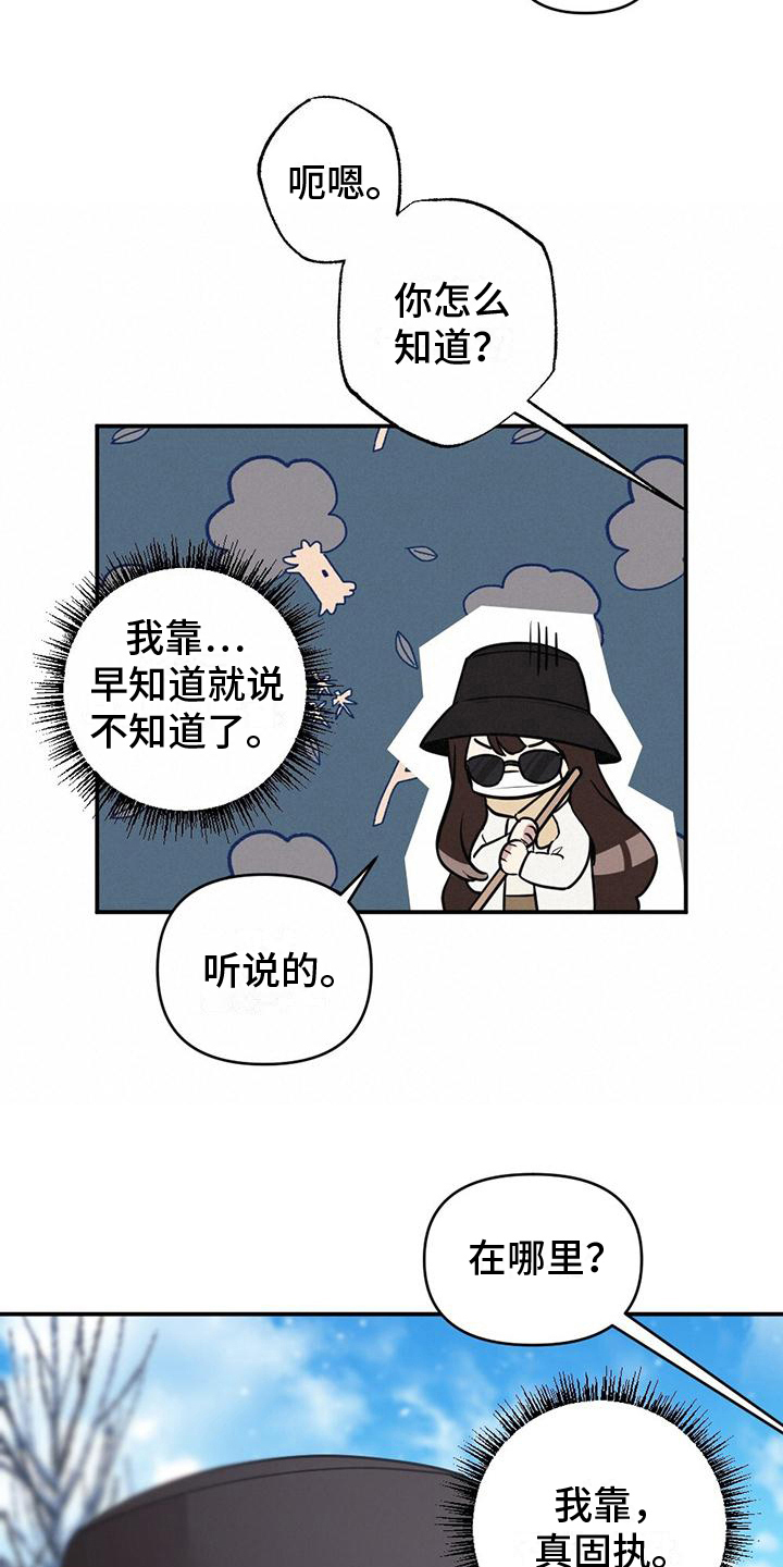 第13章：尴尬相处6