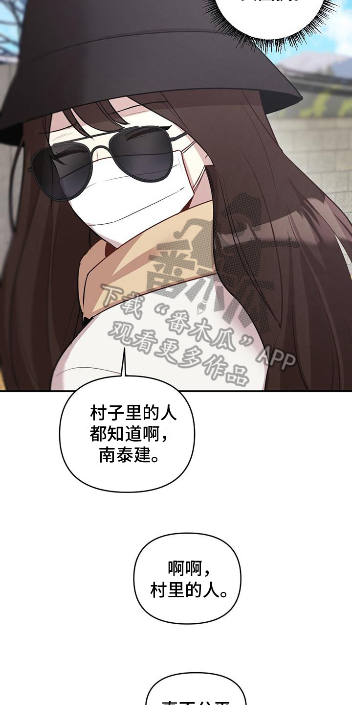 第13章：尴尬相处7