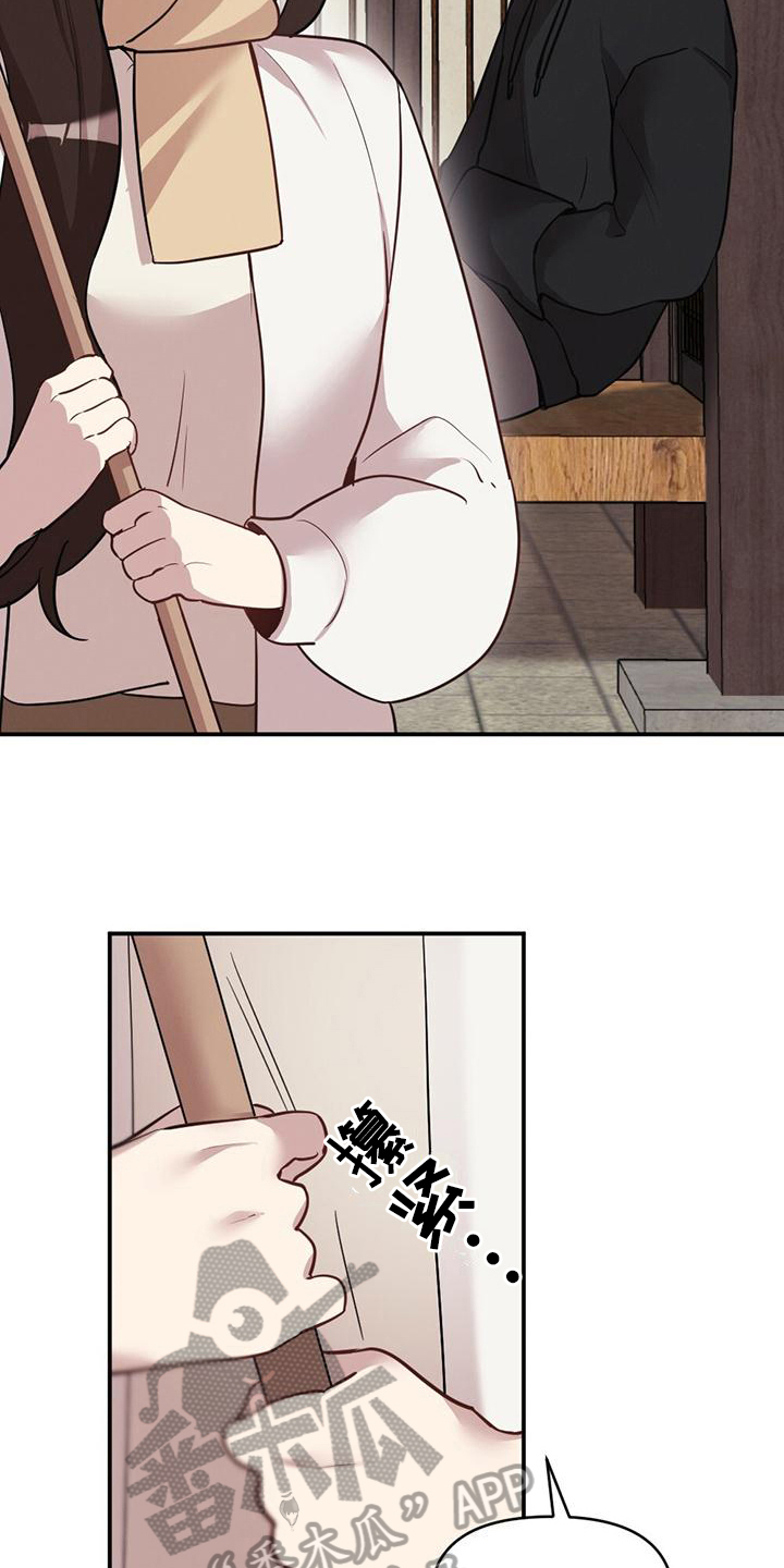 第13章：尴尬相处9