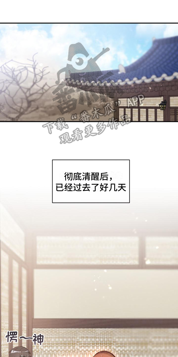 第14章：担心0