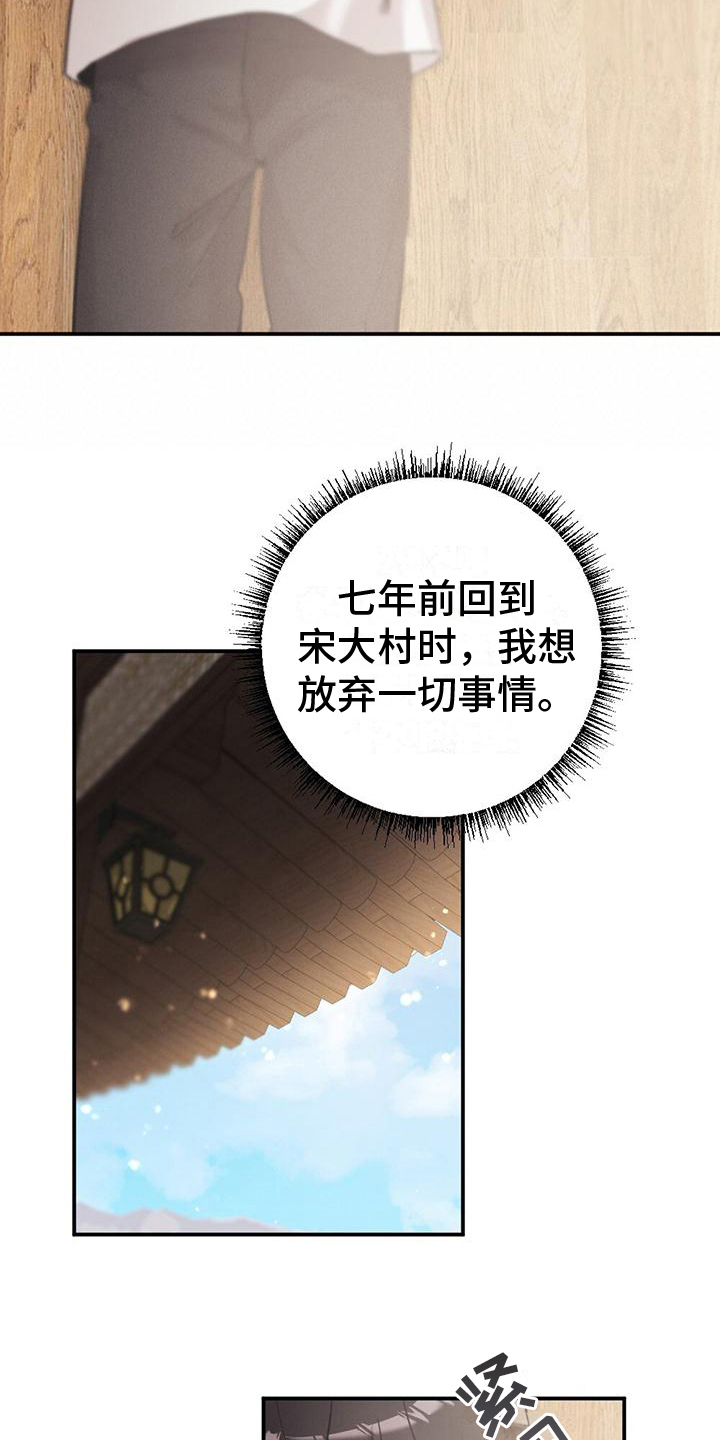 第14章：担心14