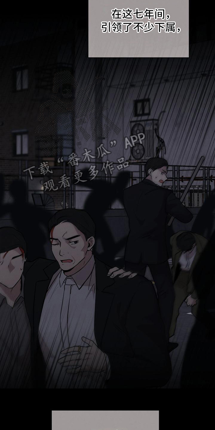 第14章：担心16