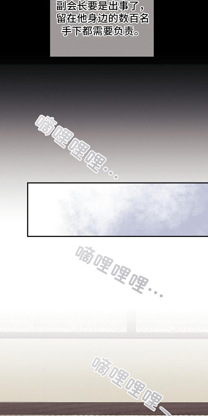 第14章：担心17