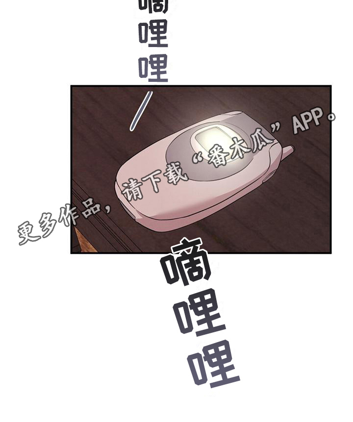 第14章：担心20