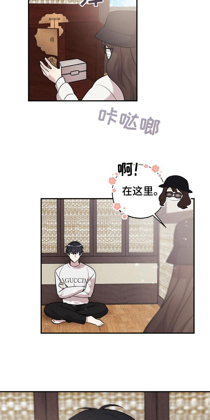 第14章：担心3