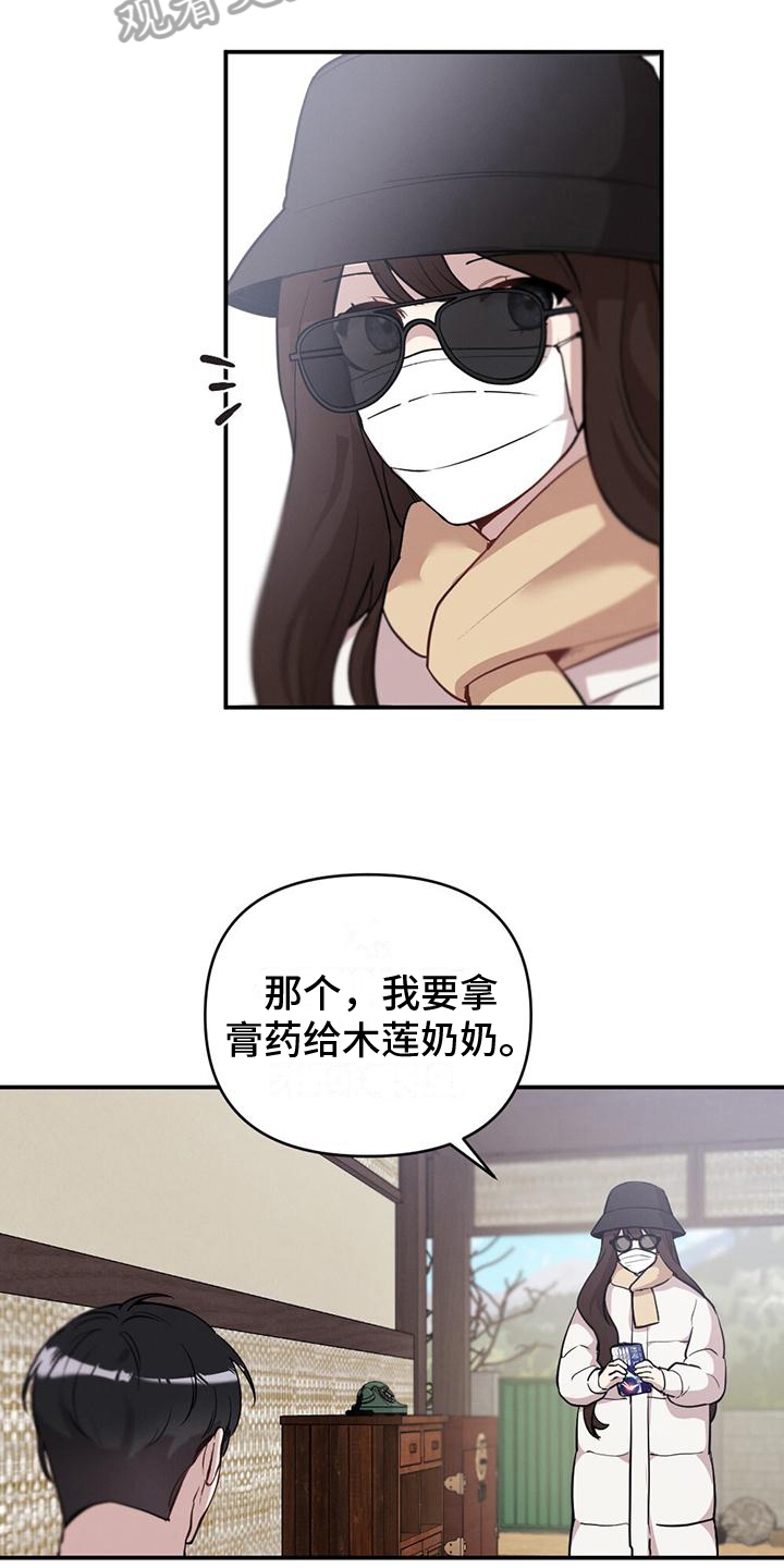 第14章：担心5