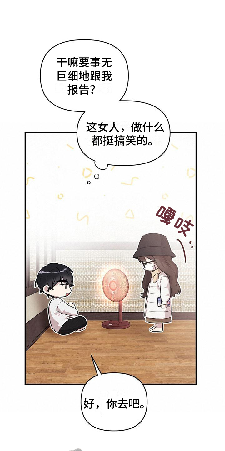 第14章：担心6