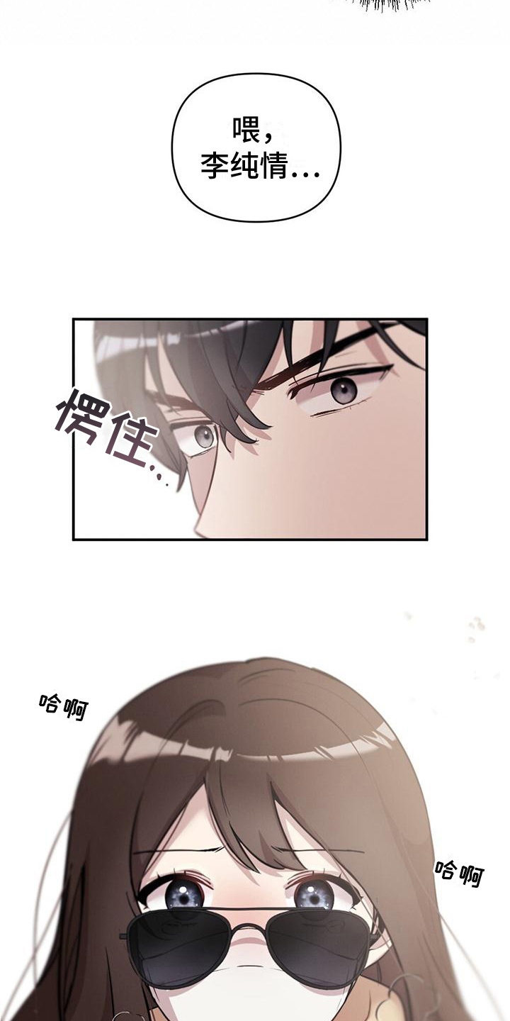 第15章：慌张17