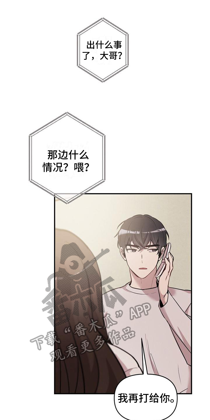 第16章：好奇0