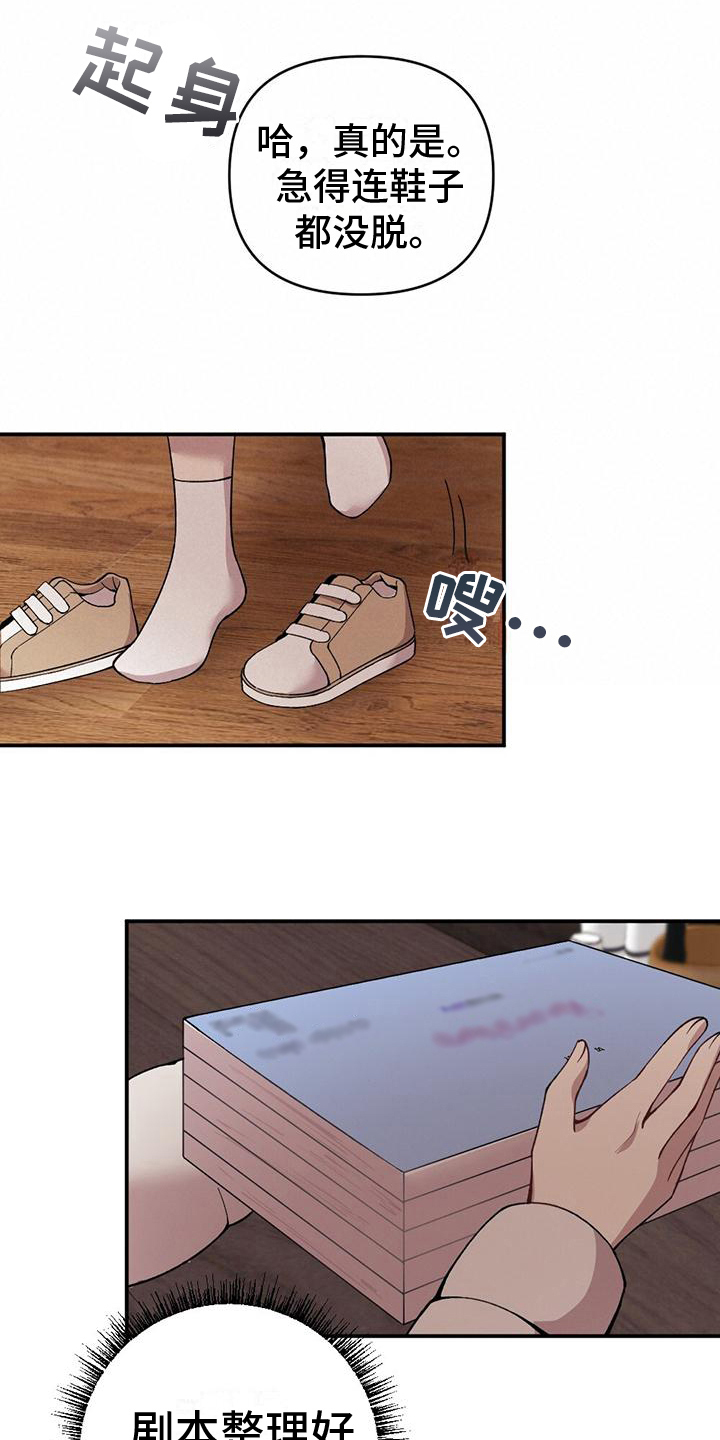 第16章：好奇11
