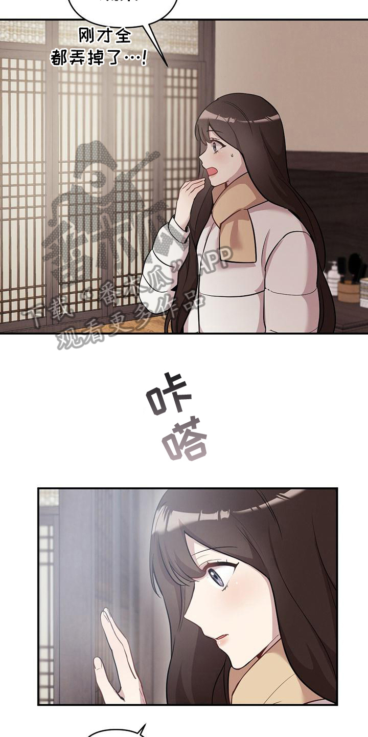 第16章：好奇13