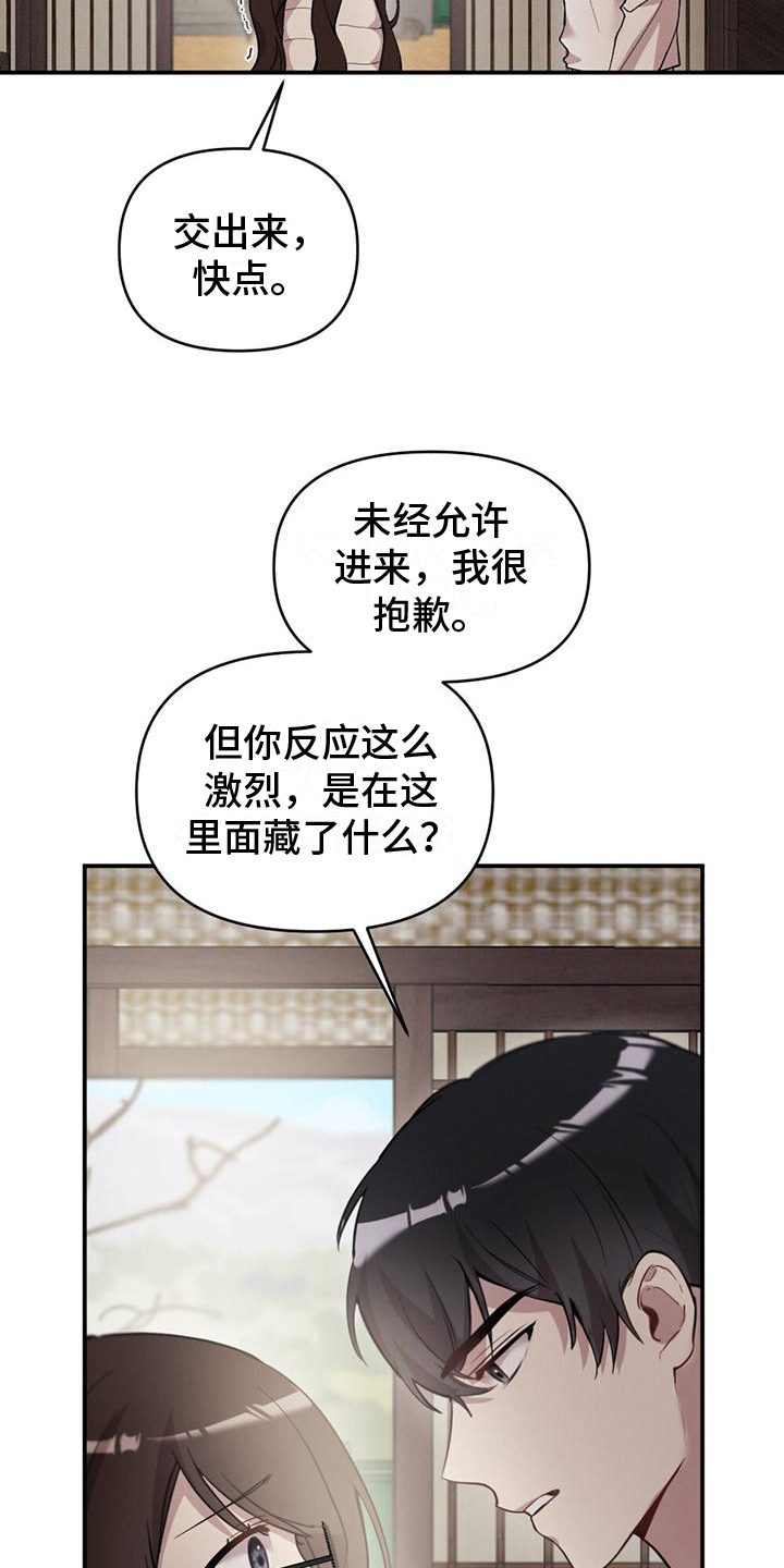 第16章：好奇2