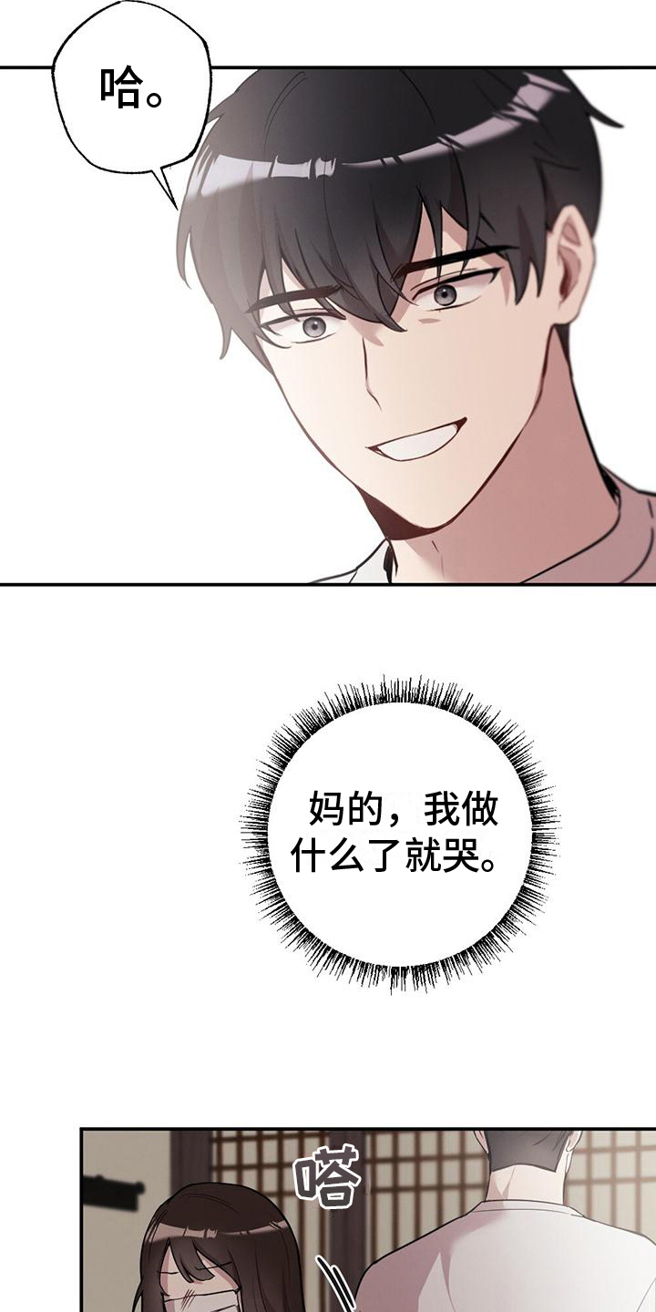 第16章：好奇4