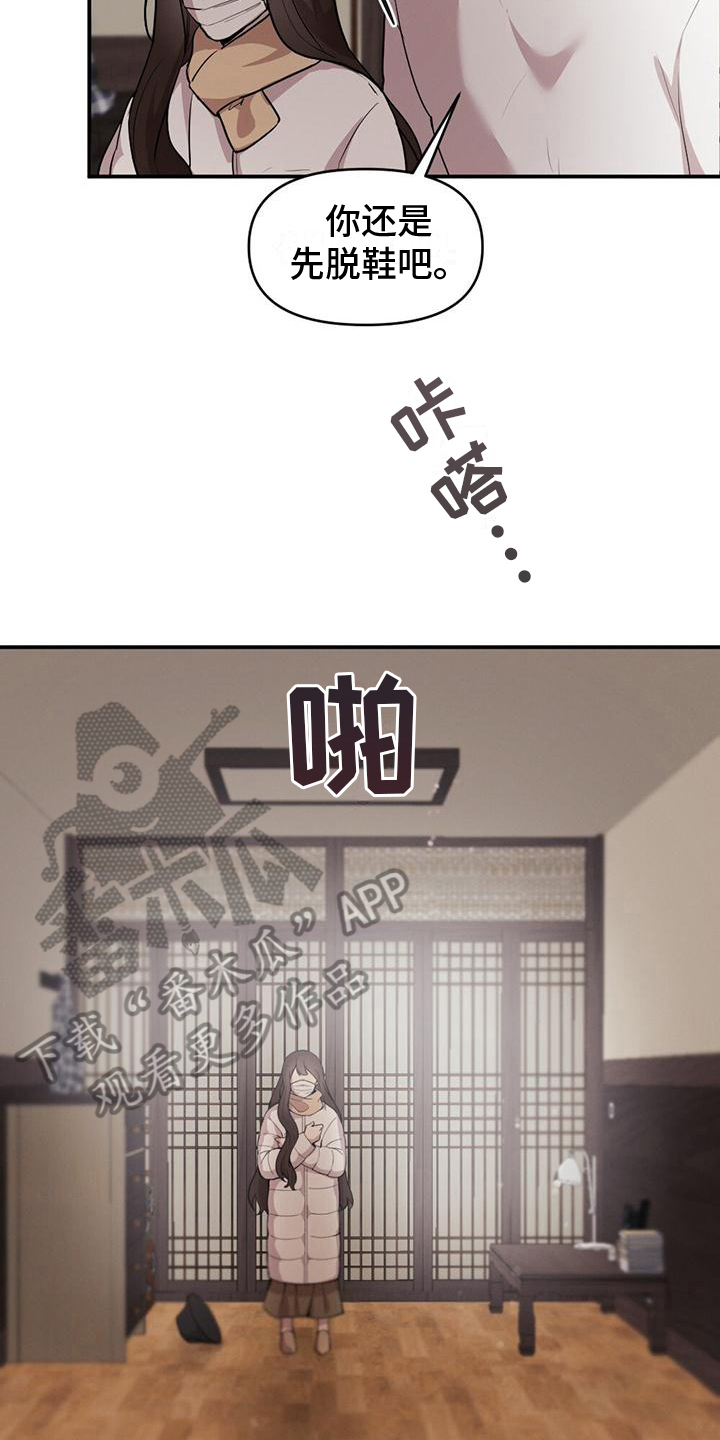 第16章：好奇5