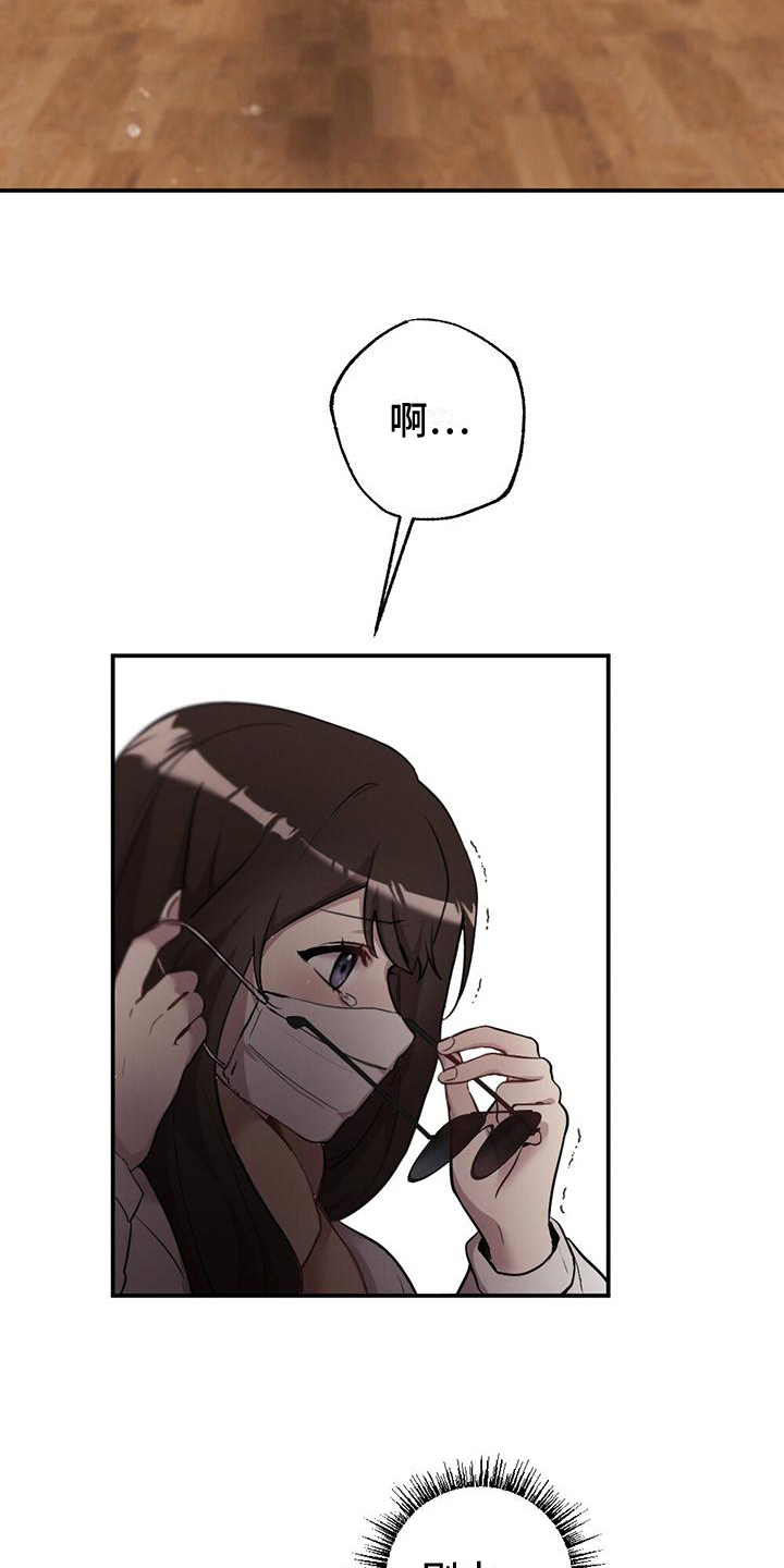 第16章：好奇6