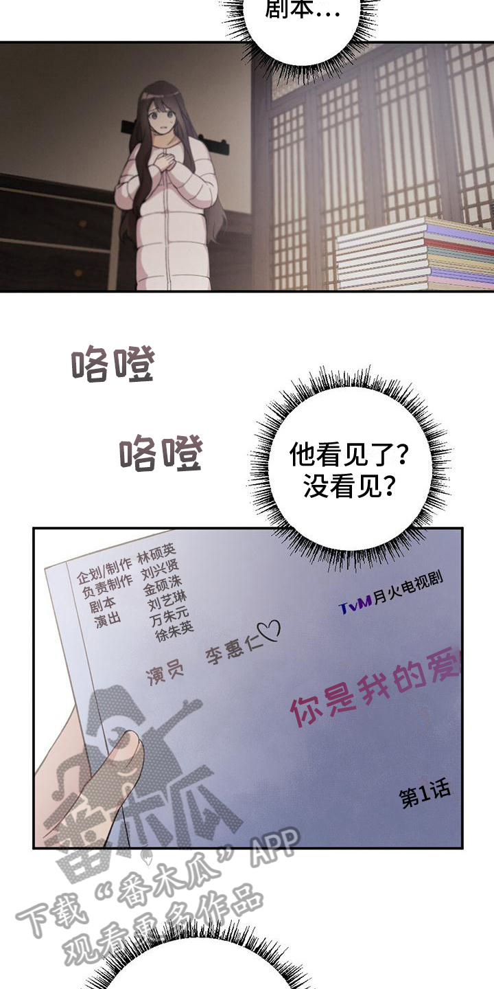 第16章：好奇7