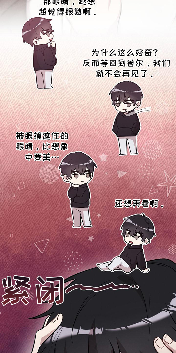 第17章：询问1