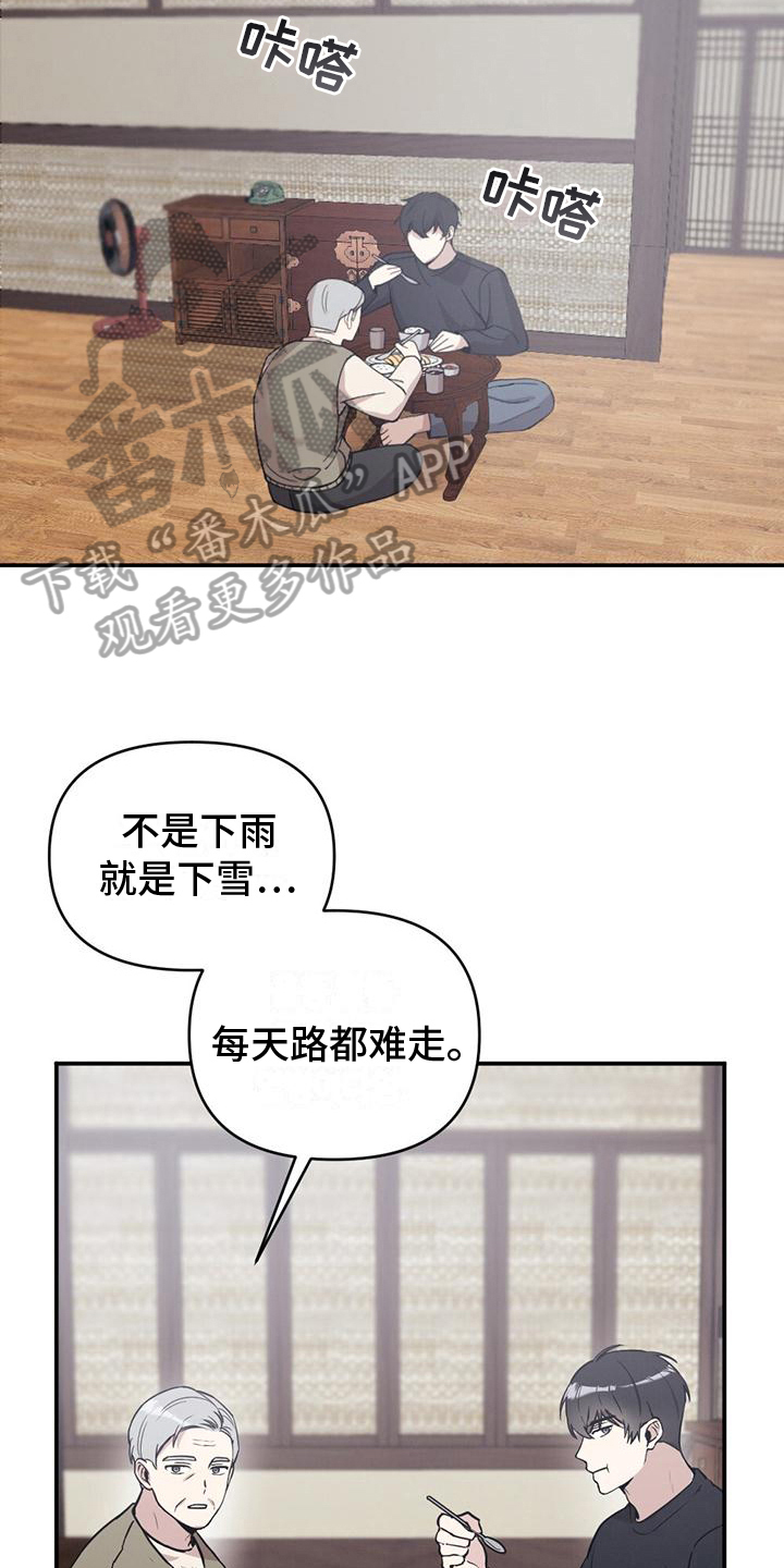 第17章：询问13