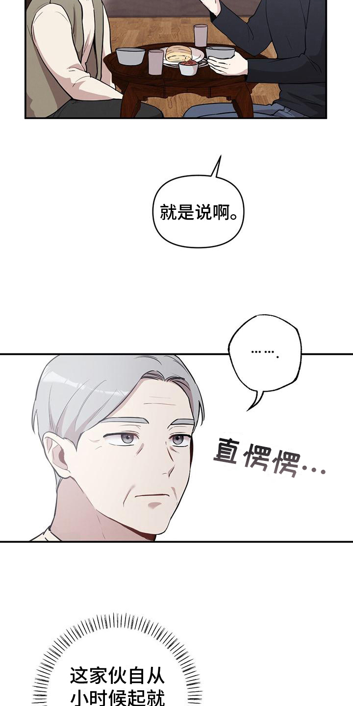 第17章：询问14