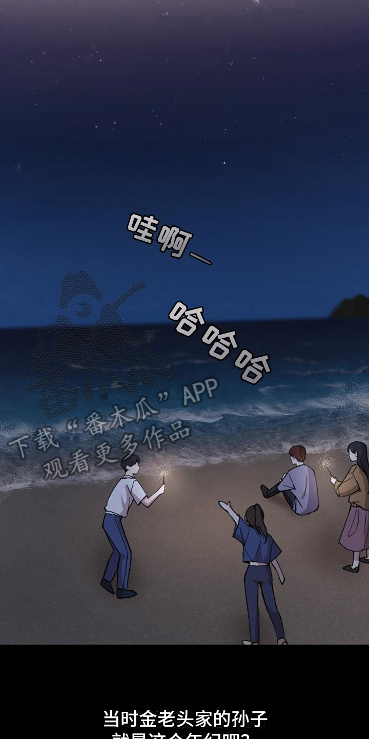 第17章：询问16
