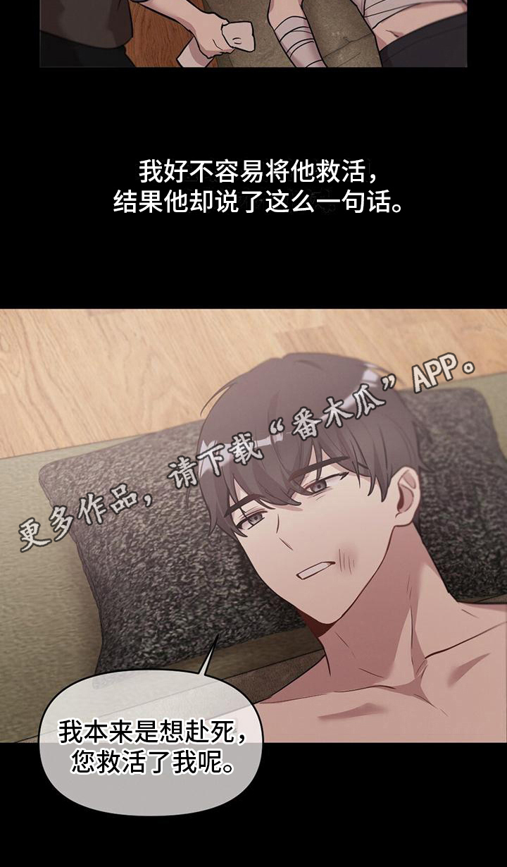 第17章：询问19
