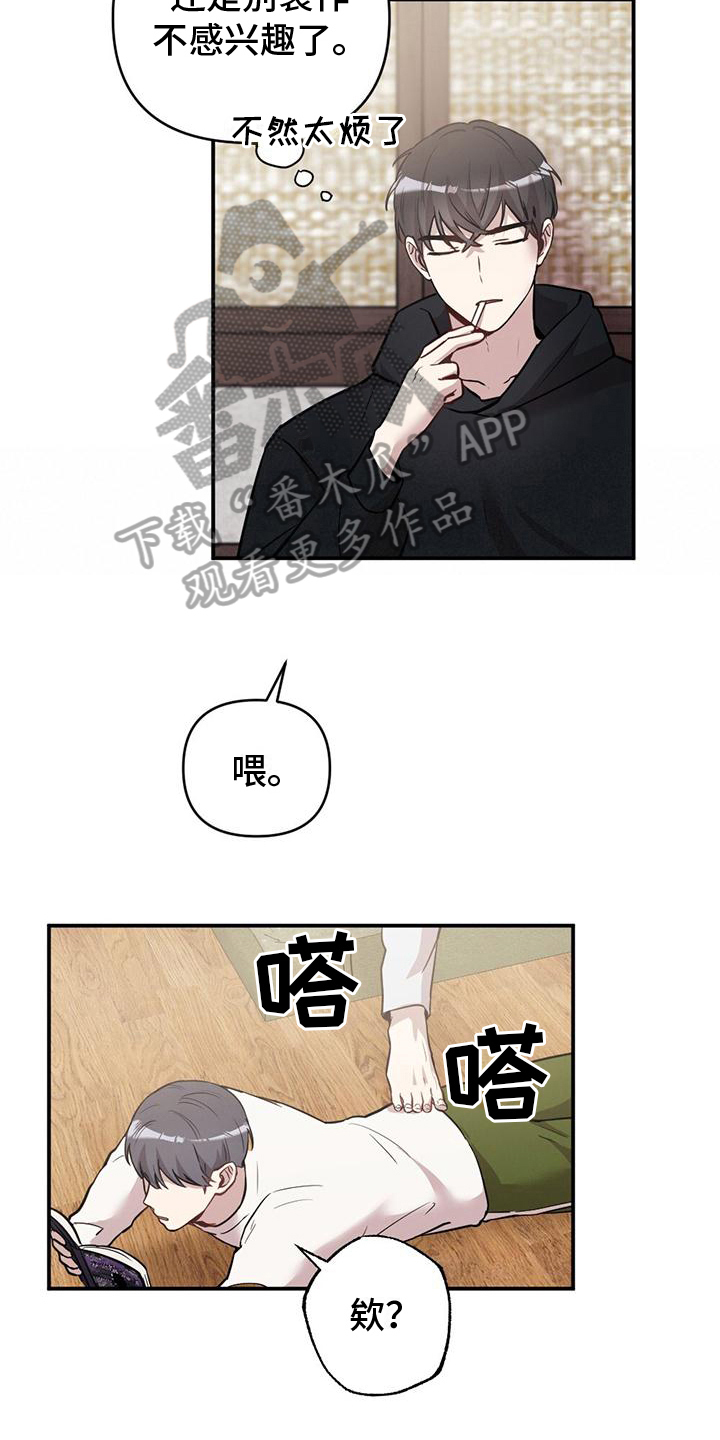 第17章：询问3