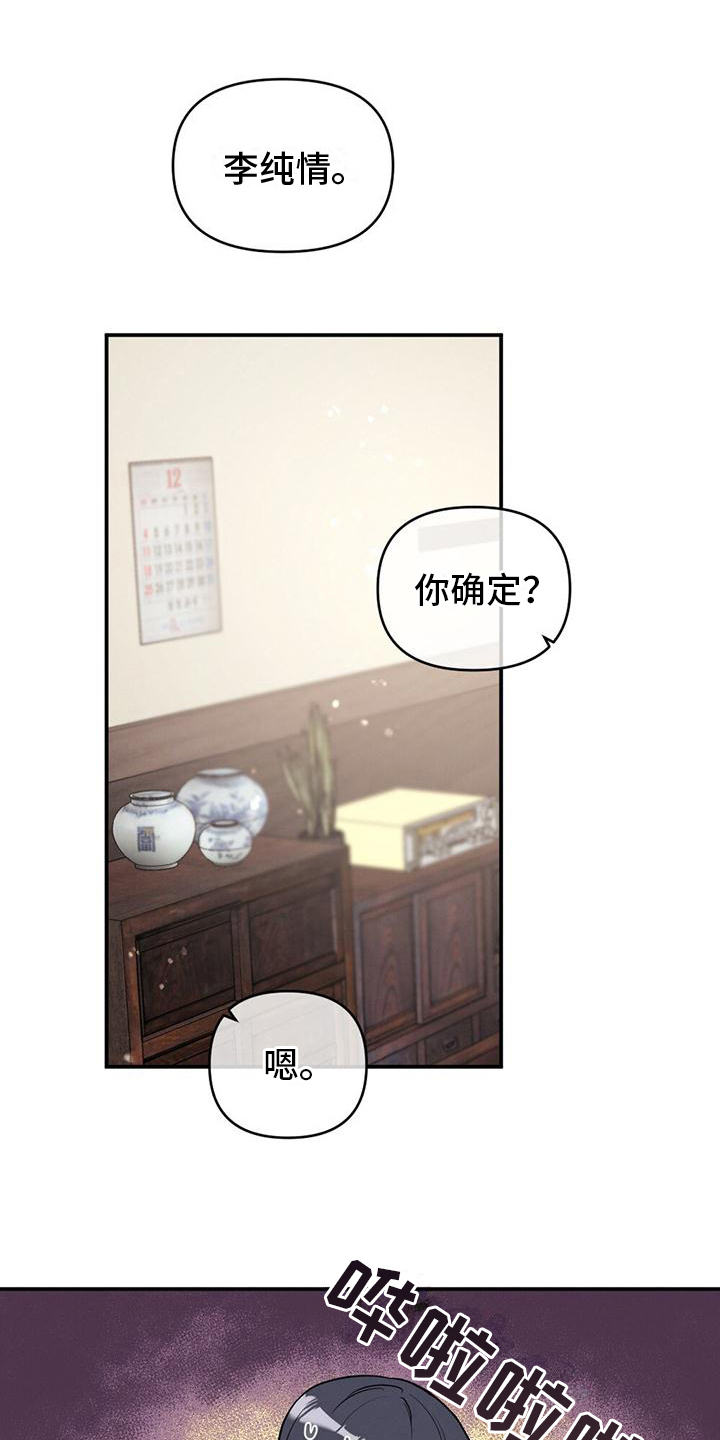 第17章：询问5
