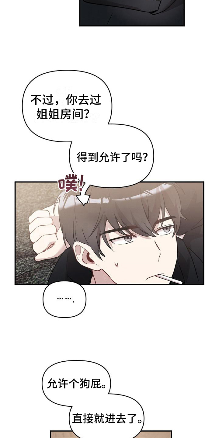 第17章：询问9