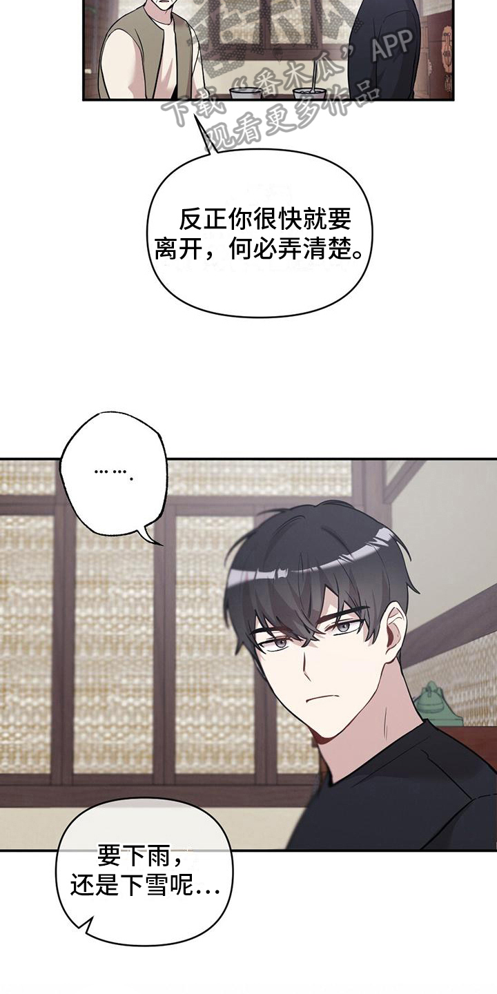 第18章：消息10