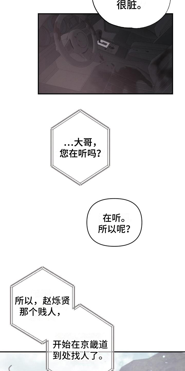 第18章：消息19