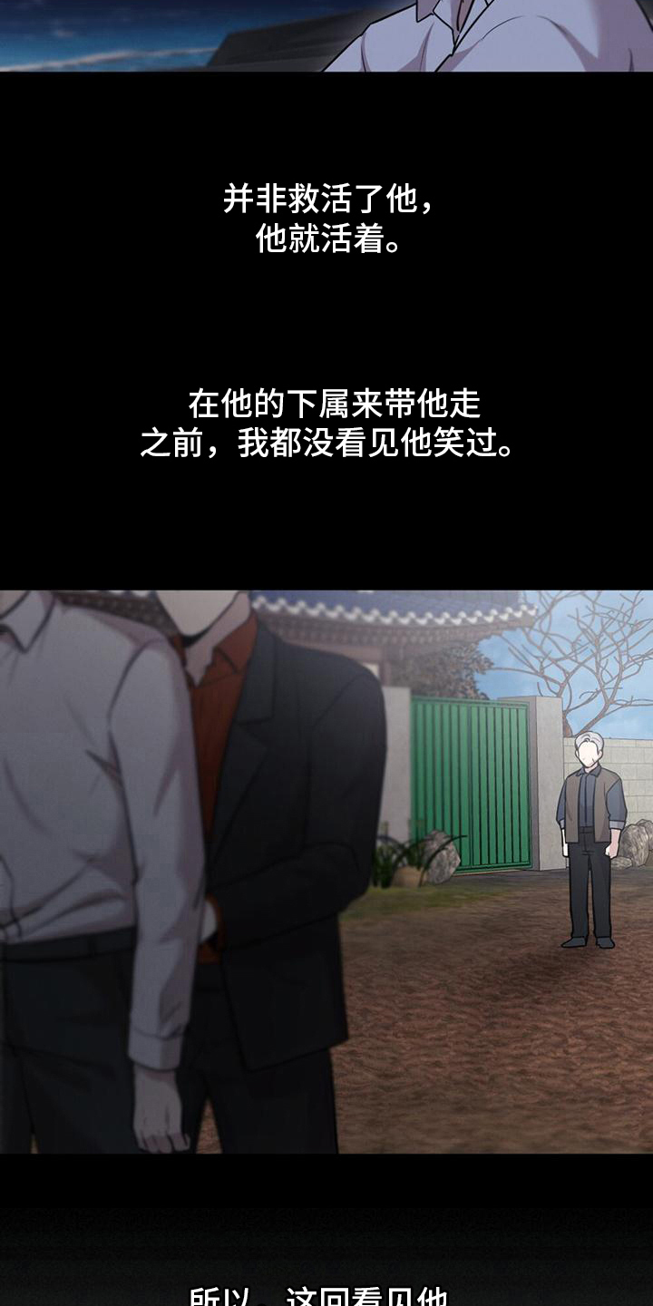第18章：消息3