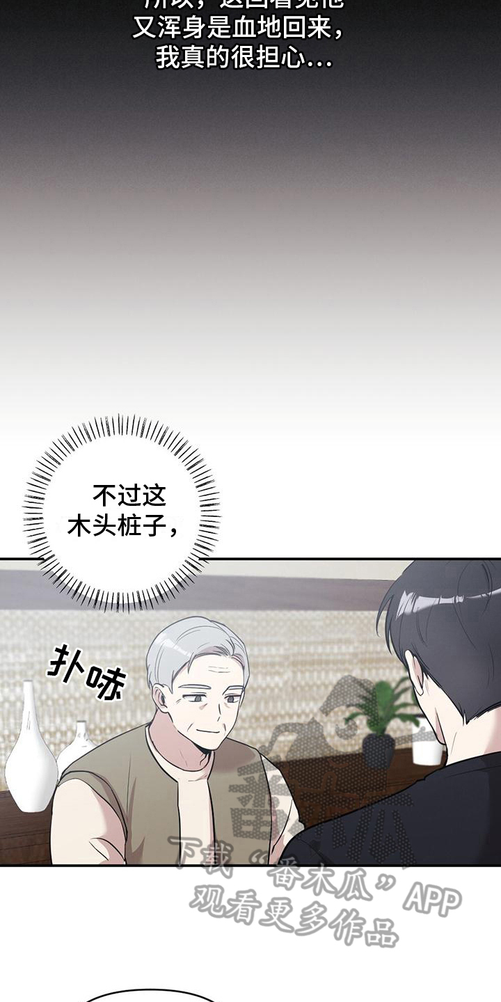 第18章：消息4
