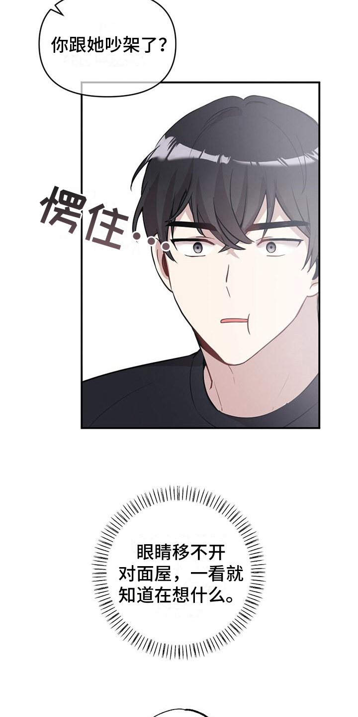 第18章：消息5