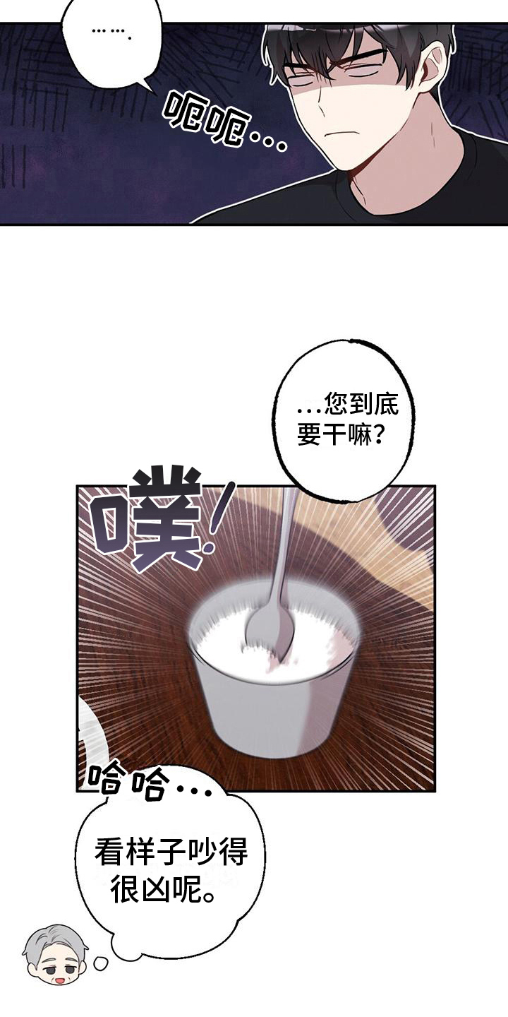 第18章：消息8
