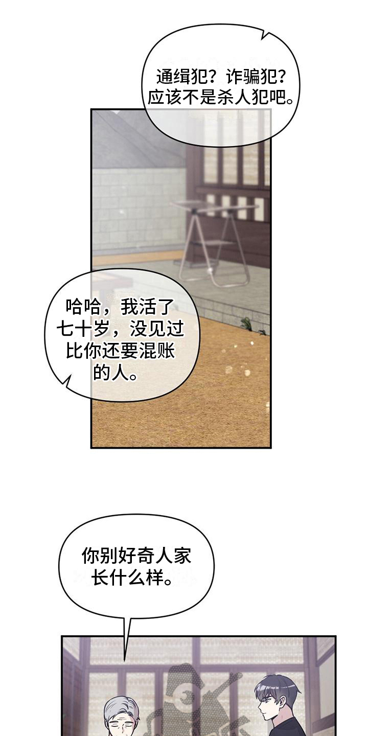 第18章：消息9