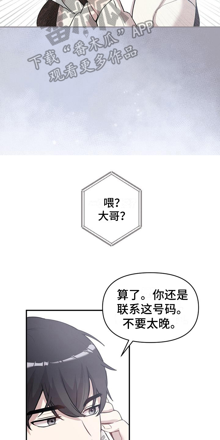 第19章：短信14