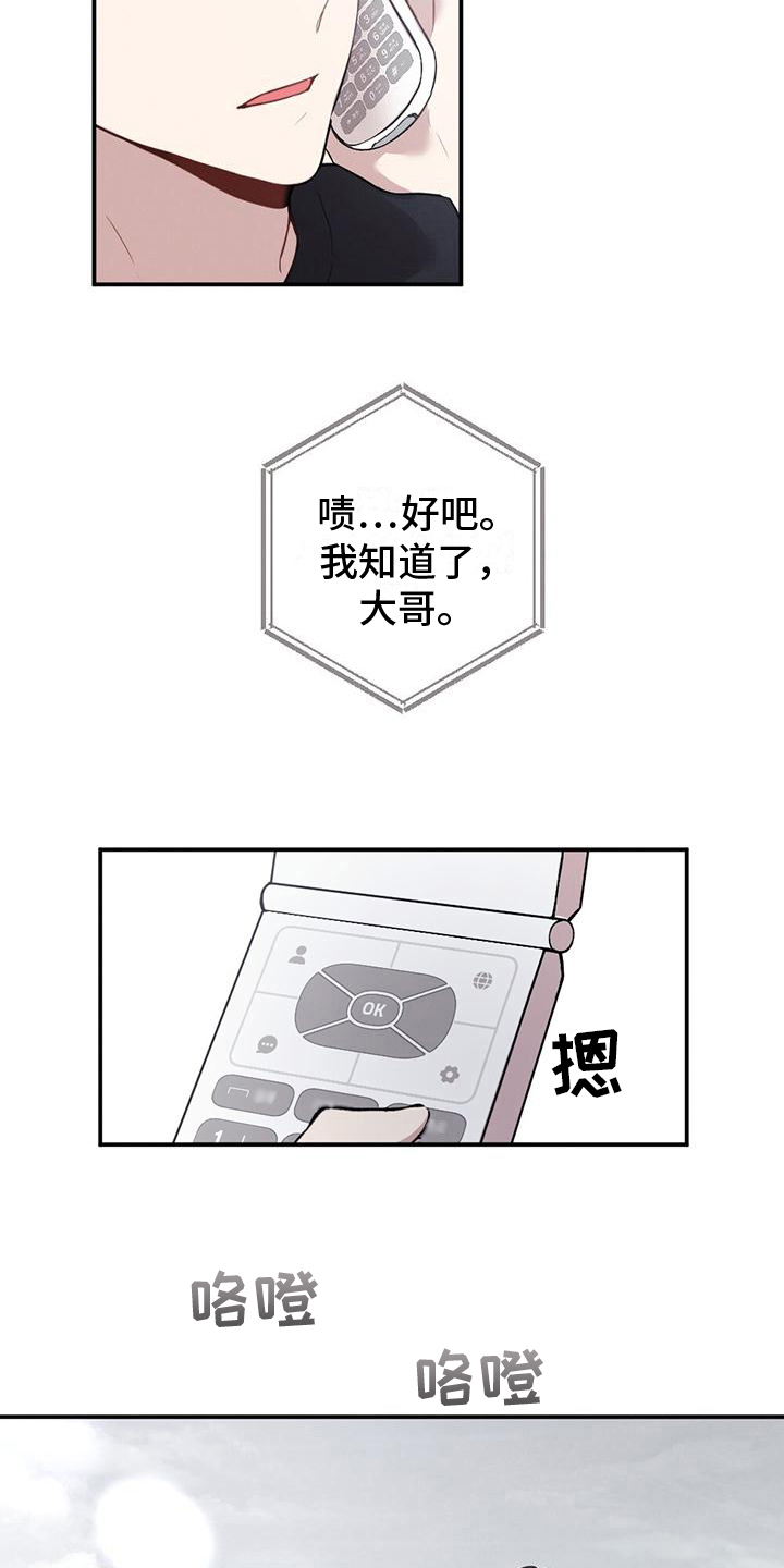 第19章：短信15