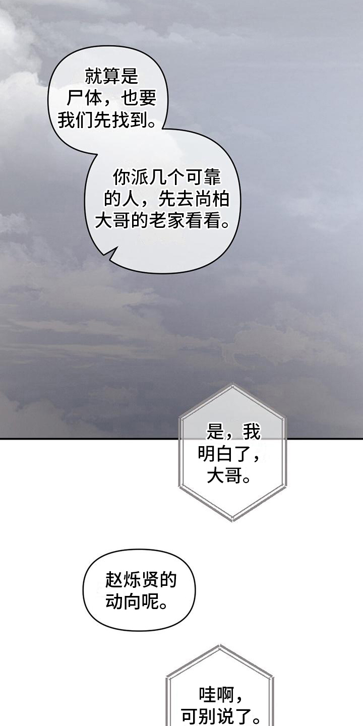 第19章：短信4