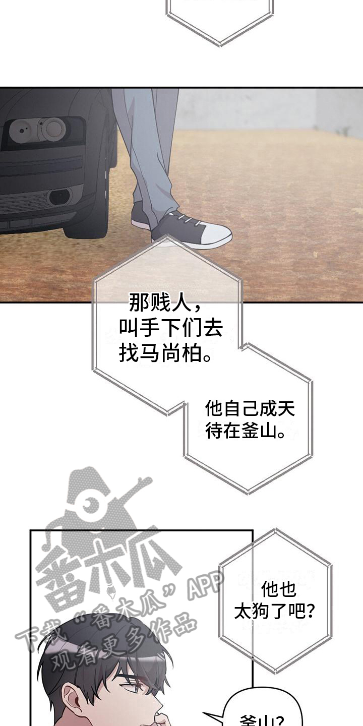 第19章：短信5
