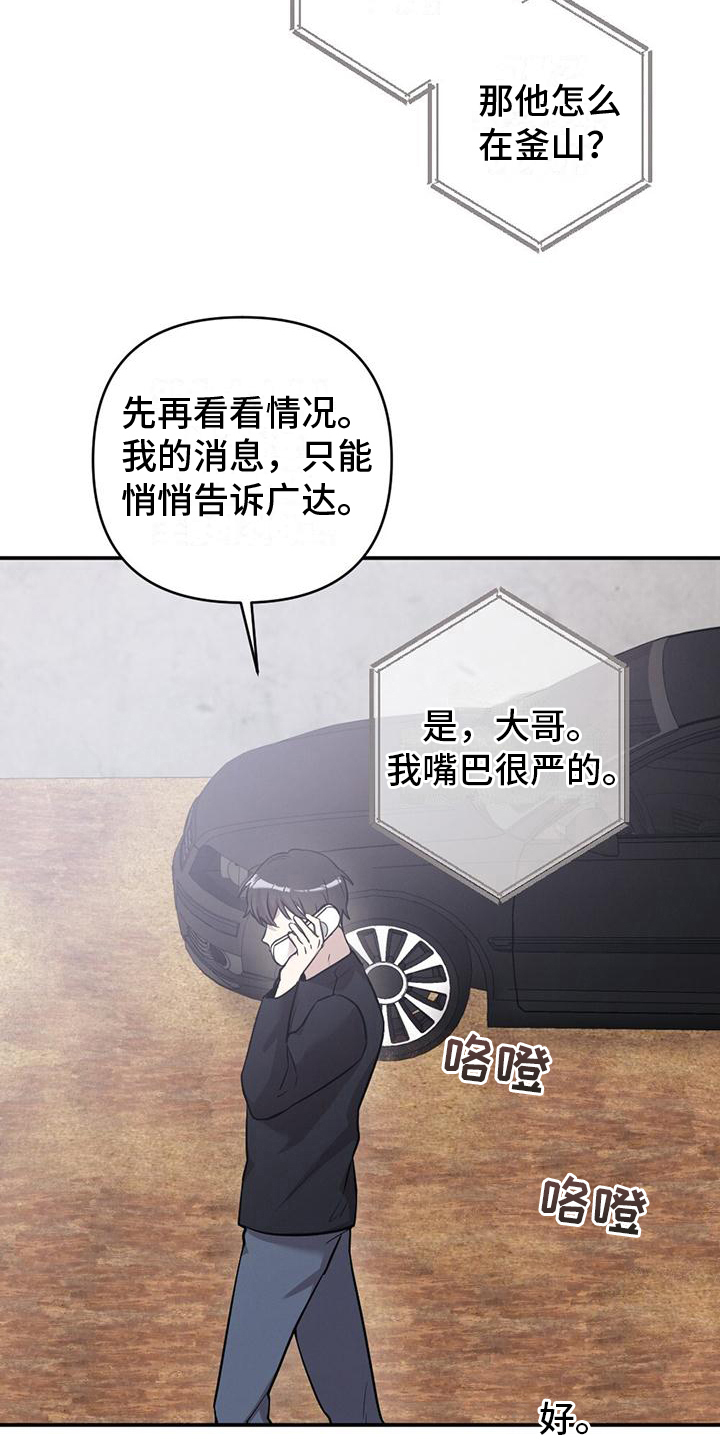 第19章：短信7