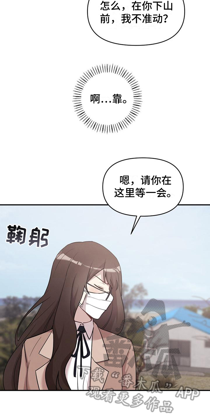 第21章：有意思13