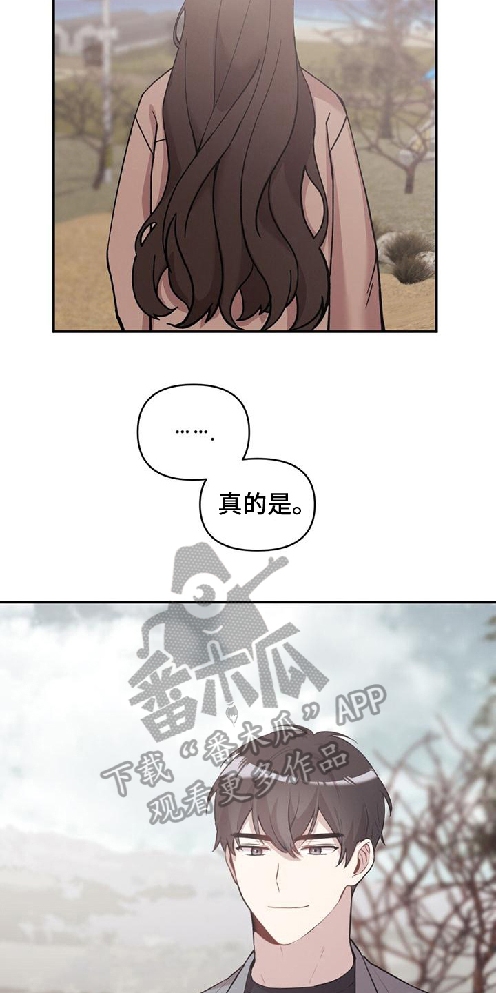 第21章：有意思15