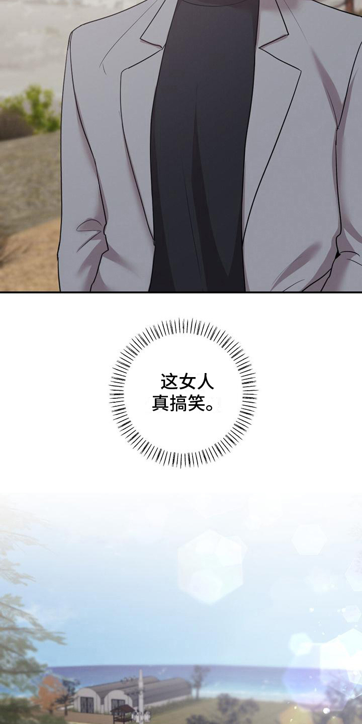 第21章：有意思16