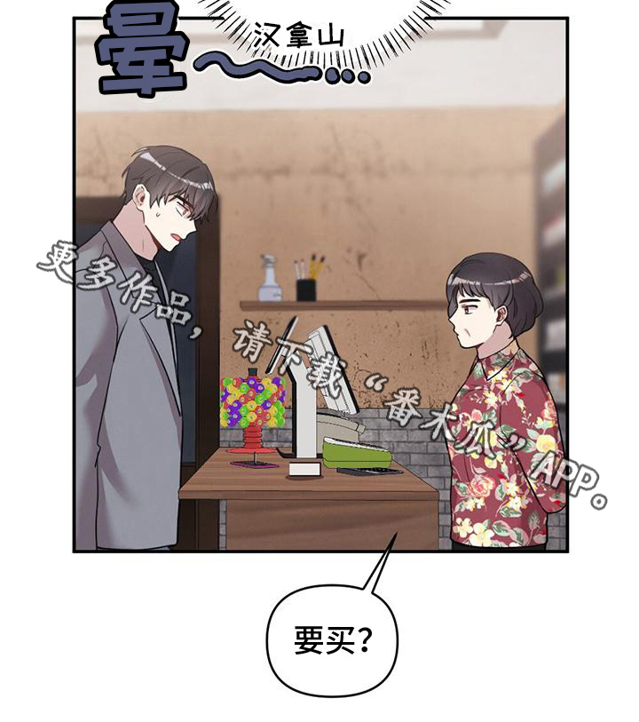 第21章：有意思19
