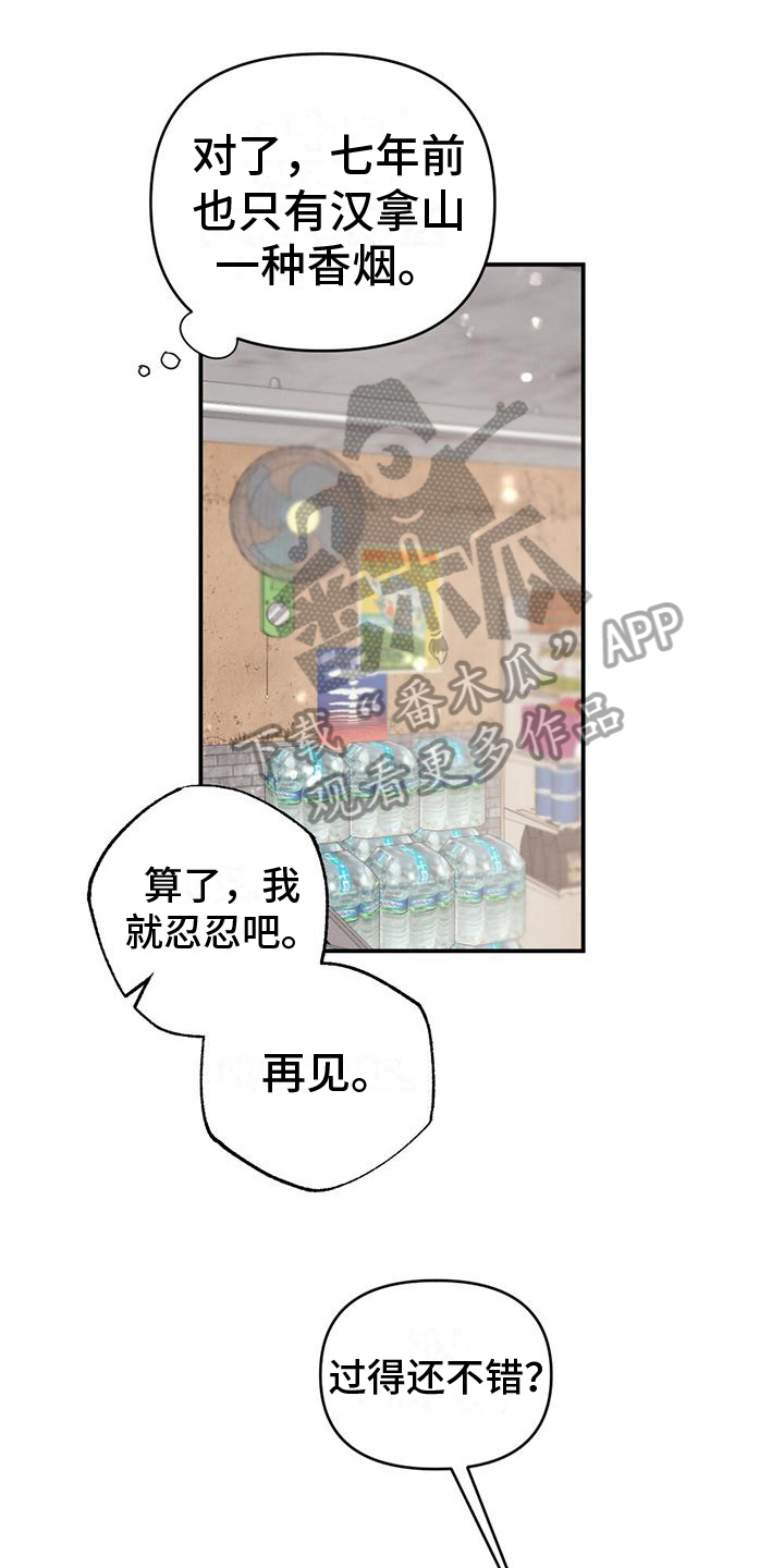 第22章：出事0